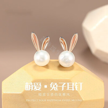 老凤祥520礼物s925银萌兔子珍珠耳钉女银耳环兔年耳饰生日情人节礼物