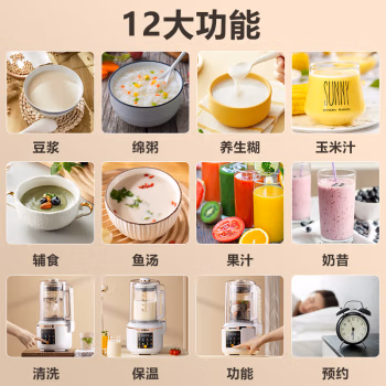 想知道：贝默朗斯BM83破壁机值得买不，三星期感受告知！是否还行！