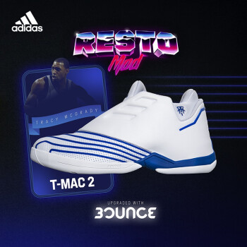 adidas阿迪达斯官方麦迪2代Restomod男子中帮复刻版专业篮球鞋FX4993 白 