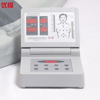 优模YOMO/CPR390心肺复苏模拟人急救假人培训救生训练模型单位实训考核救生训练假人语音考核 心肺可定制 优模YOMO/CPR390心肺复苏模拟人急救假人培训救生训练模型单位实训考核救生训练假人语音考核 心肺可定制