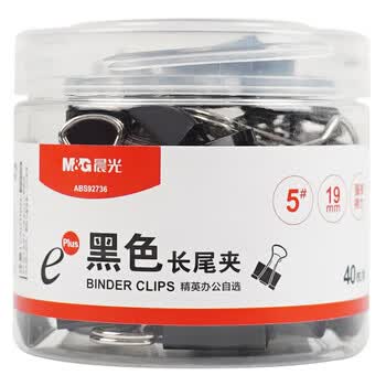 晨光（M&G）Eplus黑色长尾夹小号金属票据夹办公燕尾夹19mm（罐装）ABS92736黑色40只/罐