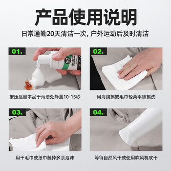 优洁士冲锋衣清洗剂100ml*1瓶防水喷雾修复剂中性干洗剂dwr防泼水