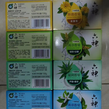 六神 香皂 除菌(金盏菊)108G*3块 清洁留香沐浴皂全身用 新旧包装