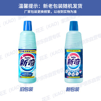 花王(KAO)漂白水600ml 漂白剂白色衣服衣物居家洗白神器去污黄渍增白还原剂 花王(KAO)漂白水600ml 漂白剂白色衣服衣物居家洗白神器去污黄渍增白还原剂