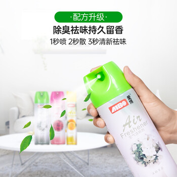 爱博空气清新剂玫瑰花香480ml 除臭喷雾室内除异味除味厕所除臭香薰
