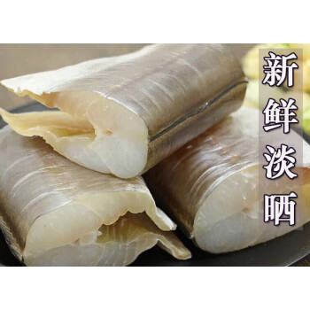 鮮有志舟山特產風鰻微鹹鰻筒1000g2斤海鮮鰻魚乾東海鰻魚鯗本地非乾貨