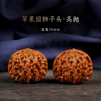 四座楼王 文玩核桃クルミ 四座楼王 文玩核桃クルミ 25年最火的文玩核桃推荐！