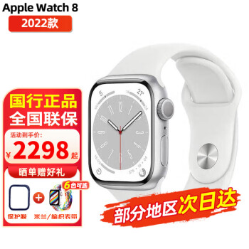 想像を超えての Apple 白 SE Watch 腕時計(デジタル) - citymap.com.gt