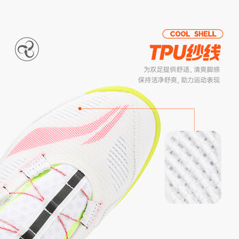 李宁（LI-NING）乒乓球鞋羽毛球鞋MAGE系列BOA旋扣比赛鞋男女 标准白/荧光晶红 44
