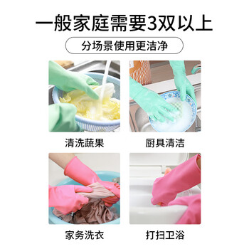 云洁橡胶手套加厚耐磨家务清洁洗碗洗衣胶皮手套双色2双大号 L码