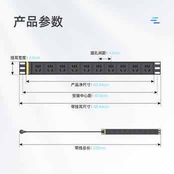 同图 PDU插排1.8米10孔位10A机柜PDU插座 机柜电源分配器工程拓展pdu工业插座插排插线板T61102