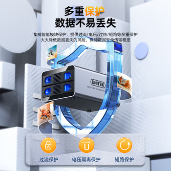 优越者硬盘柜双盘位全铝机械SSD固态硬盘扩展柜2.5/3.5英寸通用USB3.0高速转SATA串口电脑外置硬盘存储柜