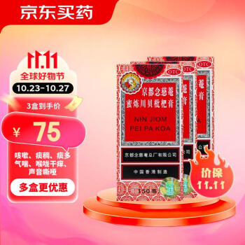 上品】 ♪即決【壽】直径11.6mm最高級極珍品超大108粒天然野生インド玄