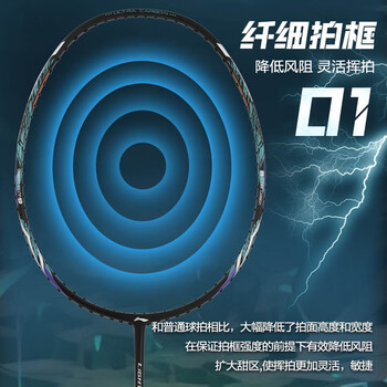 李宁(LI-NING)羽毛球拍单拍“要你命”2000全碳素比赛训练AYPR012黑绿4U 已穿线 李宁(LI-NING)羽毛球拍单拍“要你命”2000全碳素比赛训练AYPR012黑绿4U 已穿线