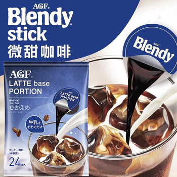 AGF日本进口blendy微甜咖啡胶囊浓缩速溶生椰拿铁液体咖啡特浓24枚