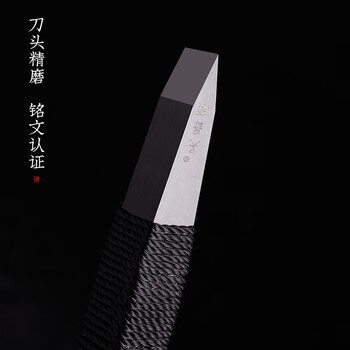 六品堂吴昌硕篆刻刀书法专用考试文房四宝美工刀硬质合金木雕工具套装手工石初学者入门印章雕刻用2mm