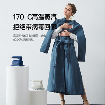 SOLEUSAIR舒乐氏手持挂烫机家用蒸汽熨烫熨斗旅游出差便携熨衣服小型迷你杀菌快速电熨GT1 SOLEUSAIR舒乐氏手持挂烫机家用蒸汽熨烫熨斗旅游出差便携熨衣服小型迷你杀菌快速电熨GT1