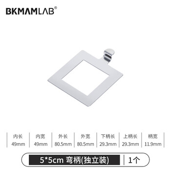 比克曼生物(BKMAM)不锈钢采样板规格板直弯柄自然菌取样微生物表环境卫生监测 5*5cm 弯 1个 比克曼生物(BKMAM)不锈钢采样板规格板直弯柄自然菌取样微生物表环境卫生监测 5*5cm 弯 1个