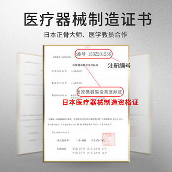 【真实用户分享】我用株式会社按摩椅后，惊呆了！
