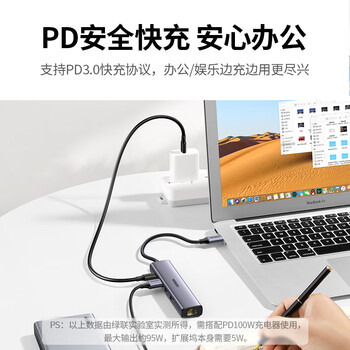 绿联Type-C扩展坞千兆拓展坞网口转换器网线转接头雷电4分线器USB通用Mac苹果华为联想笔记本电脑掌机
