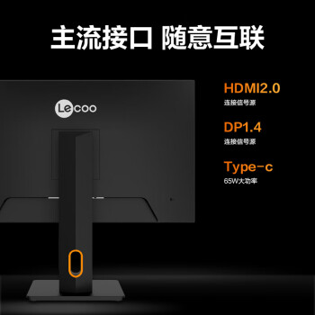 联想来酷27英寸 4K IPS HDR技术 低蓝光不闪屏 Type-C 65W反向充电 旋转升降办公显示器M2732PL