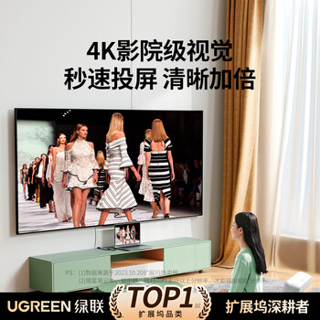 绿联Type-C扩展坞转HDMI拓展坞投屏接口转换器雷电4转接头USB适用苹果MacBook华为笔记本电脑iPad手机