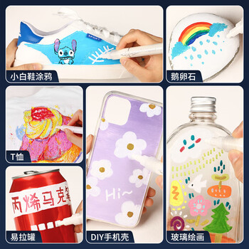 蒙玛特丙烯马克笔白色金色防水画鞋套装手绘diy咕卡丙烯笔画丙烯颜料 3mm(3支白+金色+银色V XD-B02 蒙玛特丙烯马克笔白色金色防水画鞋套装手绘diy咕卡丙烯笔画丙烯颜料 3mm(3支白+金色+银色V XD-B02