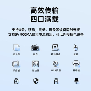 惠普（HP）拓展坞USB3.0分线器HUB集线器多功能扩展坞笔记本电脑一拖四转换器转接头延长线 