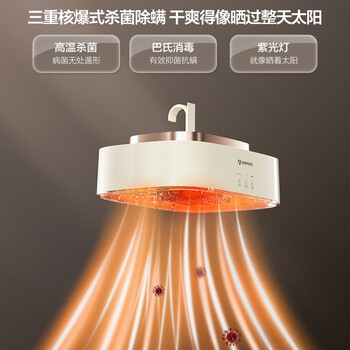 艾美特（AIRMATE）【即挂即用】烘干机家用干衣机烘衣机暖风机便携式折叠挂式婴儿衣物消毒机宿舍小型风干机 HG06-M9