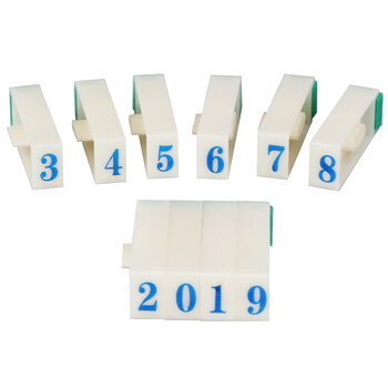 优必利 数字印章S-1 活字印章号码印章0~9数字印章 活字印可拆卸组合套装 621A