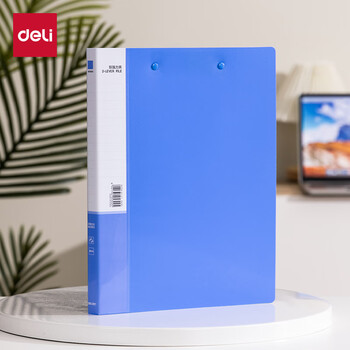 得力（deli）A4金属双强力文件夹 票夹资料档案合同标书办公用品大容量试卷收纳学生诗朗诵签约夹板P05302蓝色