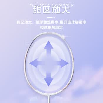薰风（KUMPOO）羽毛球拍全碳素轻盈易控耐打攻守兼备独角兽星耀蓝礼盒装