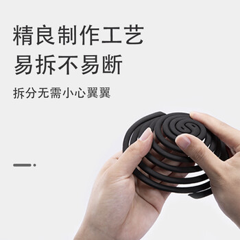 黑旋风蚊香盘基孔肯雅热家用驱蚊盘式蚊香灭蚊药杀蚊室内除蚊接灰盘30盘 黑旋风蚊香盘基孔肯雅热家用驱蚊盘式蚊香灭蚊药杀蚊室内除蚊接灰盘30盘