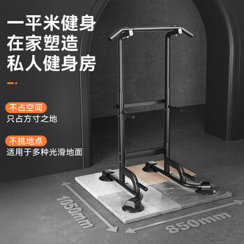 HOT KNEE引体向上器家用单杠室内引体向上架健身器材多功能落地双杠训练器