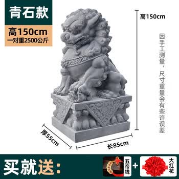 门口石狮子型号规格- 京东