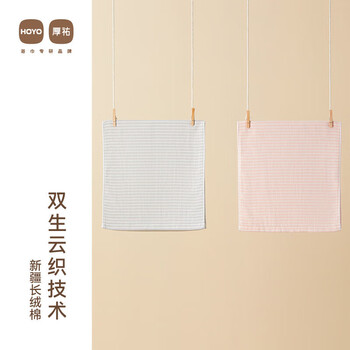 HOYO日本纯棉毛巾男女士洗脸洗澡吸水速干毛巾单条装 灰色 34*75cm HOYO日本纯棉毛巾男女士洗脸洗澡吸水速干毛巾单条装 灰色 34*75cm