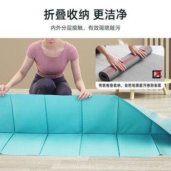 PROIRON普力艾 折叠瑜伽垫便携多功能防滑减震专业男女健身垫 PROIRON普力艾 折叠瑜伽垫便携多功能防滑减震专业男女健身垫