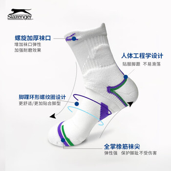 史莱辛格（Slazenger）功能网球袜男女加厚吸汗防脱羽毛球袜透气运动袜3双装 男士白色