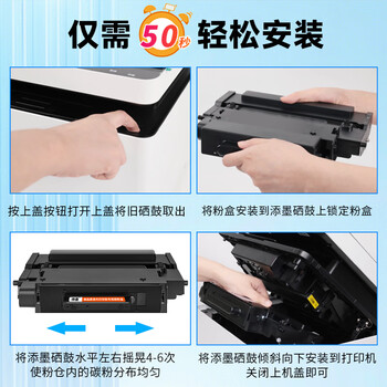 添墨适用华为PixLab X1硒鼓架PixLabB5感光鼓CV81-WDM CV81Z-WDM CV81Z-LDM CV81Z-LDP打印机鼓架擎云P5成像鼓