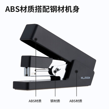 纽赛(NUSIGN)省力订书机 省力按压结构 德国创意设计桌面订书器装订器办公用品12#钉 曜石黑NS081 纽赛(NUSIGN)省力订书机 省力按压结构 德国创意设计桌面订书器装订器办公用品12#钉 曜石黑NS081