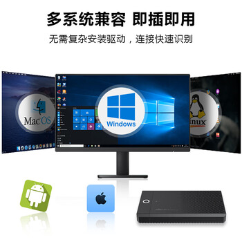 联存（LINSTORAGE）2.5英寸SATA移动硬盘盒子笔记本电脑机械SSD固态硬盘外接盒转USB外置盒