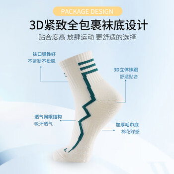 kawasaki川崎羽毛球袜跑步透气男女款运动袜B6340(两双装) 星河黑/星河白 kawasaki川崎羽毛球袜跑步透气男女款运动袜B6340(两双装) 星河黑/星河白