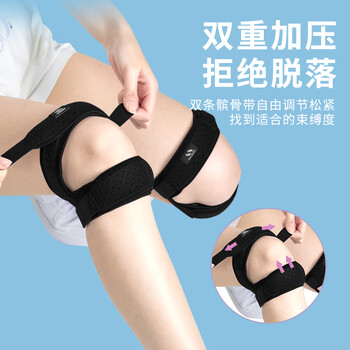 耐力克斯髌骨带护膝运动跳绳跑步膝盖爬山关节护具登山女士专用固定带徒步 耐力克斯髌骨带护膝运动跳绳跑步膝盖爬山关节护具登山女士专用固定带徒步