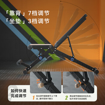 HEAD海德哑铃凳卧推凳仰卧起坐腹肌板健身椅飞鸟凳健身器材家用轻商用