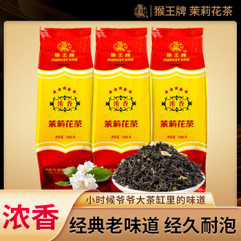 猴王牌茉莉花茶横县茉莉花茶浓香型特级300g袋装茉莉浓香