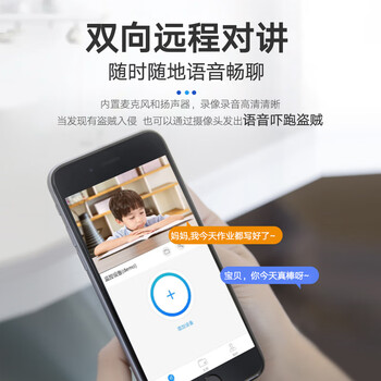 HIKVISION海康威视监控摄像头400万4G无线超高清全彩室内室外户外监控器手机远程对话2T46XMA4-LGLSES6mm