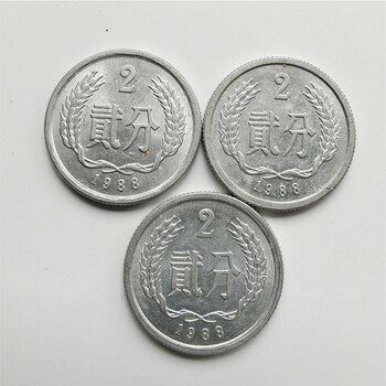 第四套人民币珍品专场