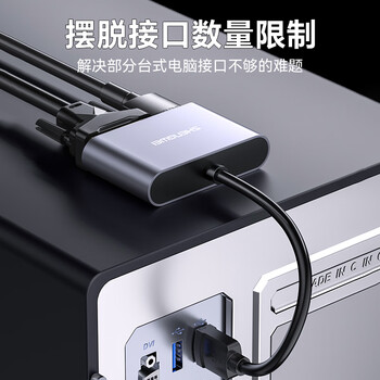 胜为（shengwei）USB3.0转HDMI/VGA转接头 笔记本转换器电脑投影仪转接口 多功能扩展UR-602B