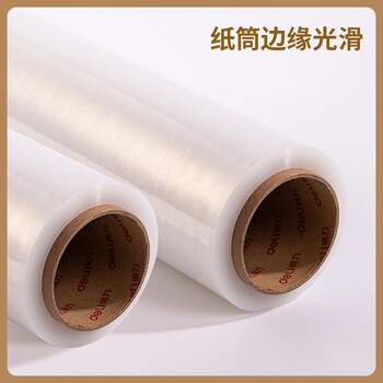 得力(deli)缠绕膜工业保鲜膜 打包膜包装膜拉伸膜 搬家自粘性pe保护防水膜50cm宽 210m长 JF350 得力(deli)缠绕膜工业保鲜膜 打包膜包装膜拉伸膜 搬家自粘性pe保护防水膜50cm宽 210m长 JF350