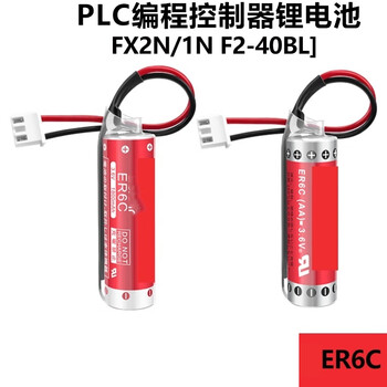 鑫凯辰 ER6C AA 3.6V F2-40BL 适用 PLC 锂电池FX1N/2N A款（2个）